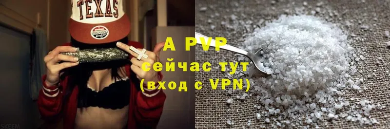 A PVP СК  цены   Ртищево 